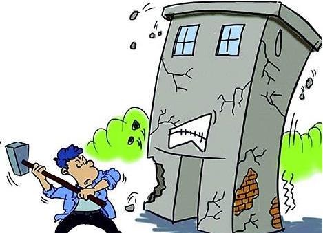 常見危害房屋結(jié)構(gòu)安全的行為有哪幾種？